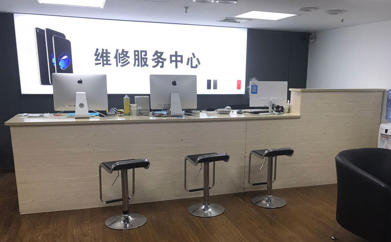 杞县上饶苹果手机售后维修点地址电话信息